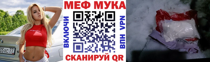Где купить наркоту Борзя A-PVP Псилоцибиновые грибы Меф мяу мяу