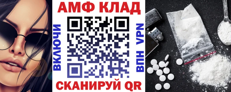 kraken маркетплейс  Борзя  АМФ VHQ 