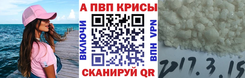 Alpha PVP кристаллы  Борзя 