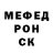 АМФЕТАМИН Розовый Syachrul I.R
