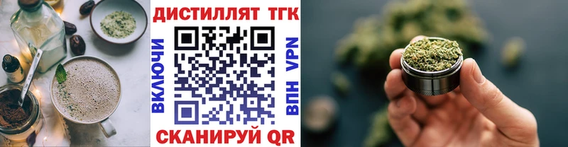 купить  цена  Борзя  Печенье с ТГК конопля 