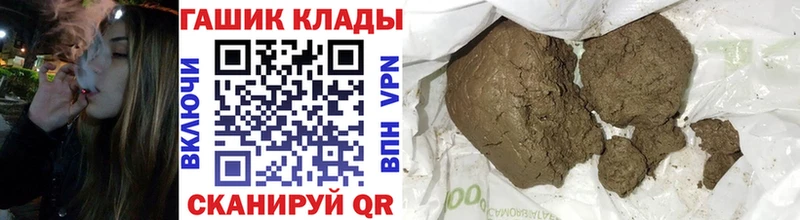 Гашиш Premium хочу наркоту Борзя
