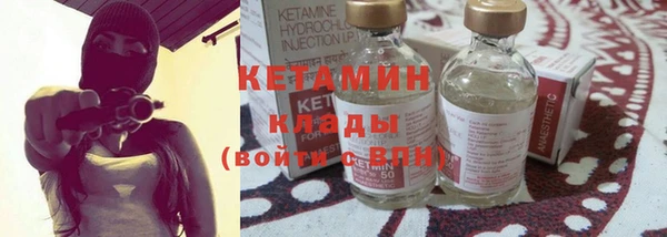 гидра Балабаново