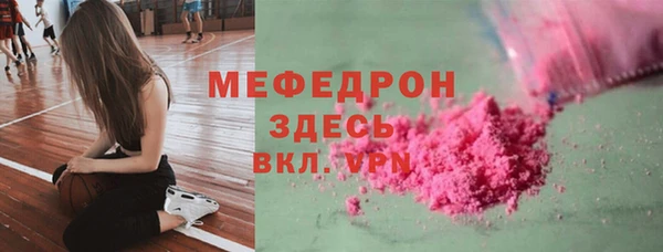 стаф Аркадак