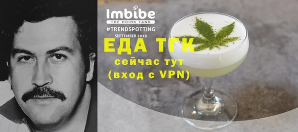 кокаин премиум Арсеньев