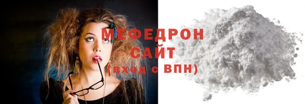 гидра Балабаново
