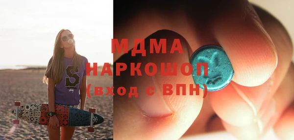 кокаин премиум Арсеньев