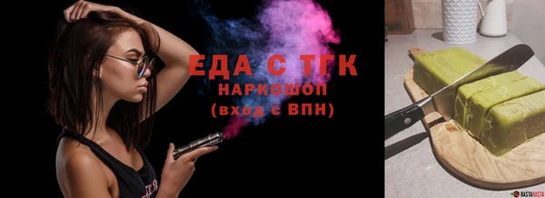 гидра Балабаново