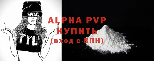 стаф Аркадак