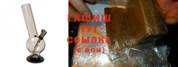 гидра Балабаново