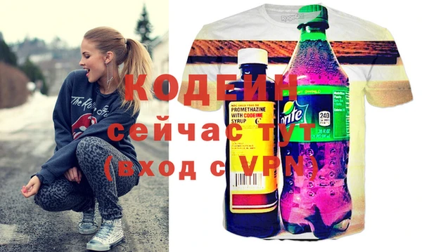 кокаин премиум Армянск