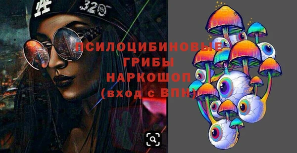 гидра Балабаново