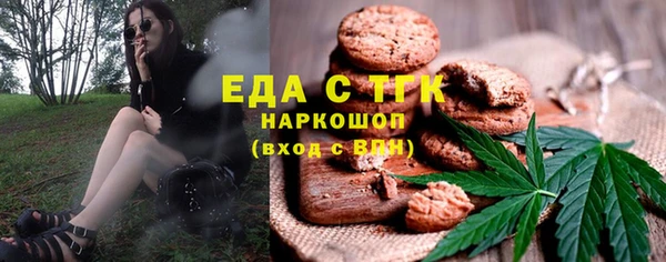 мефедрон VHQ Баксан