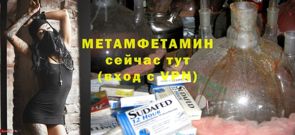 скорость Россошь