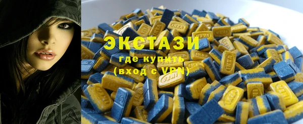 кокаин премиум Армянск
