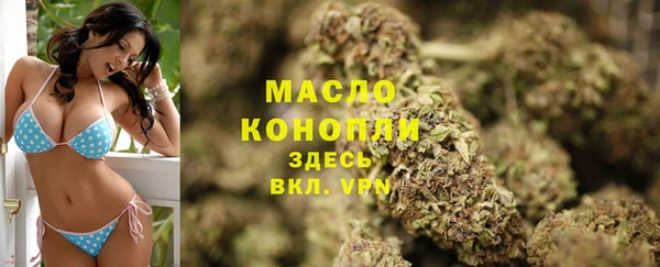 кокаин премиум Армянск