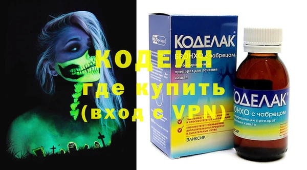 кокаин премиум Арсеньев