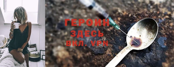 гидра Балабаново