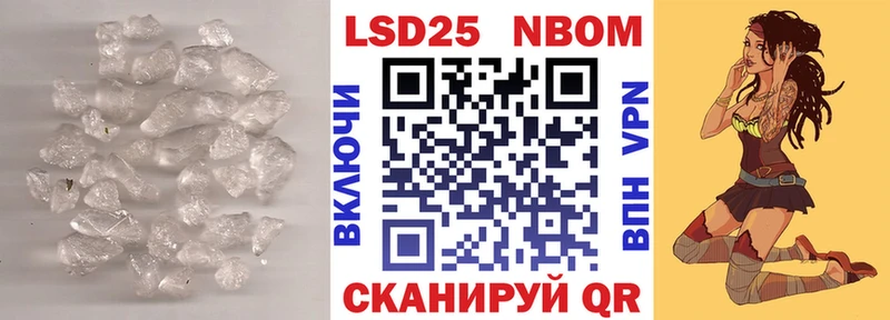LSD-25 экстази кислота Борзя
