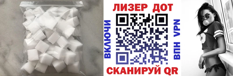 наркотики  Борзя  LSD-25 экстази кислота 