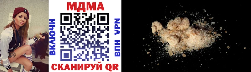 MDMA crystal  Борзя 