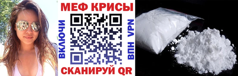 OMG ссылки  Борзя  Мефедрон кристаллы 