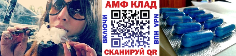 МЕТАМФЕТАМИН витя  Борзя 