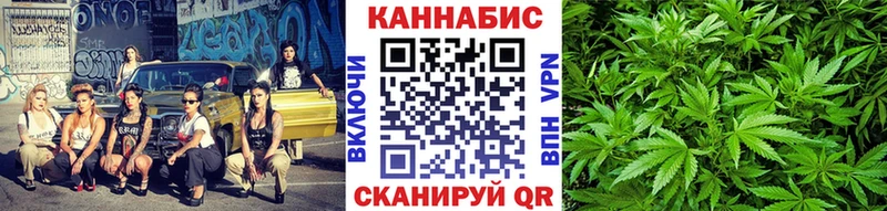 Бошки марихуана семена  Борзя 